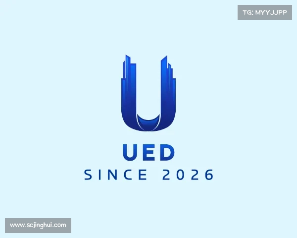 知道ued